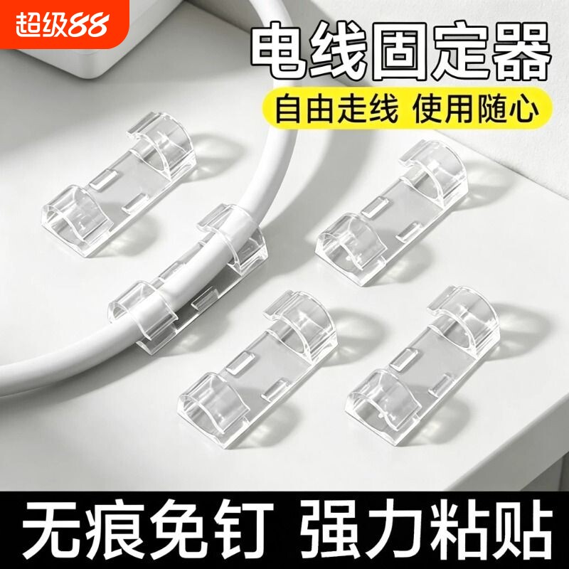 数据线收纳理网线走线神器图片
