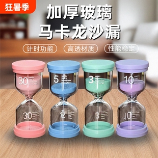 桌面沙漏刷牙计时器创意礼品玩具防摔儿童摆件塑料15分钟流沙夜光