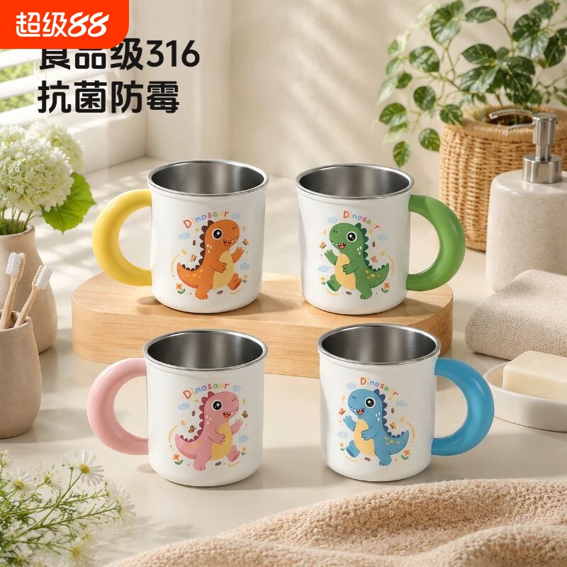 316不锈钢儿童漱口杯防霉抗菌刷牙杯家用带手柄洗漱杯子防摔水杯