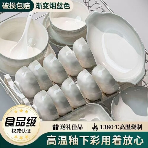陶瓷简约高级感碗碟套装8件套