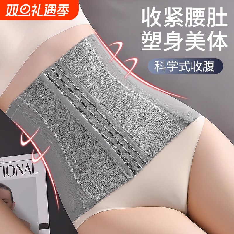 束腰收腹带产后强力收腹女护腰收肚子美体透气塑身塑腰封腰腹曲线