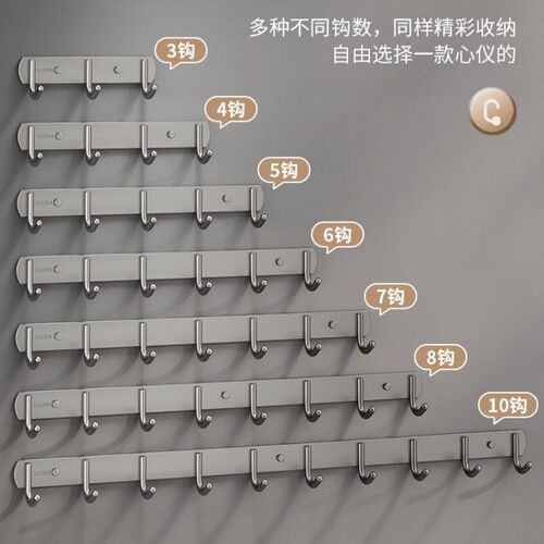 钥匙挂架挂钩收纳门后粘钩