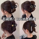 鲨鱼发夹夹子女后脑勺抓夹女头饰气质 金属高级磨砂大号13CM新款