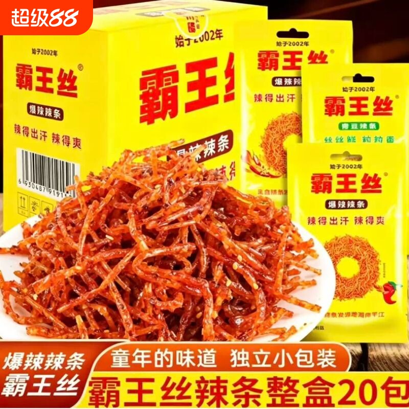 霸王丝辣条青豆魔鬼丝变态辣麻辣零食网红特辣面筋童年回忆小包装图片