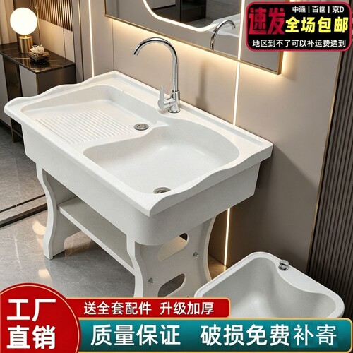 加厚石英石室外阳台洗衣洗手盆搓衣板一体成型庭院水槽水池拖把池