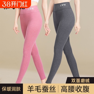 雅鹿加绒秋裤女士保暖裤秋冬季打底内穿德发热羊毛线裤棉毛裤女款