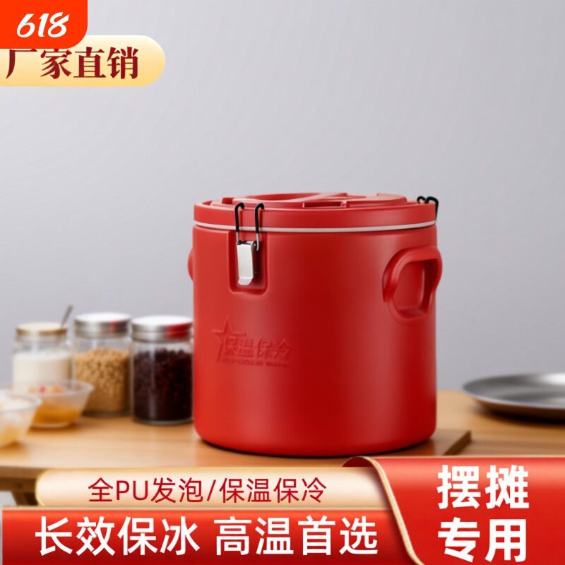 不锈钢奶茶保温桶商用大容量摆摊冰块保温箱食堂米饭粥出摊冰粉桶