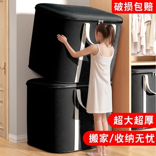 被子收纳袋子大容量搬家打包袋装 衣服整理编织袋超大衣物衣柜防潮