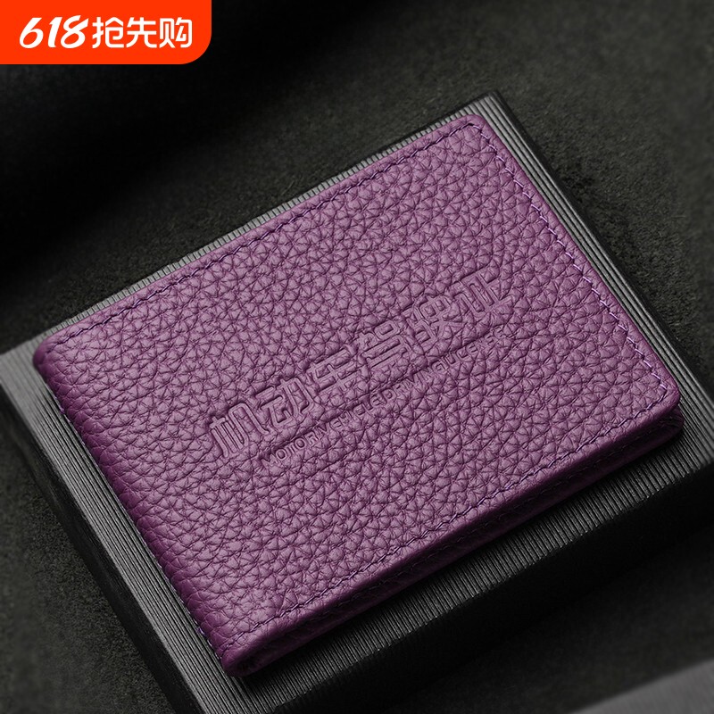 新款高颜值驾驶证保护套皮套驾照二合一卡包真皮质感行驶证证件套