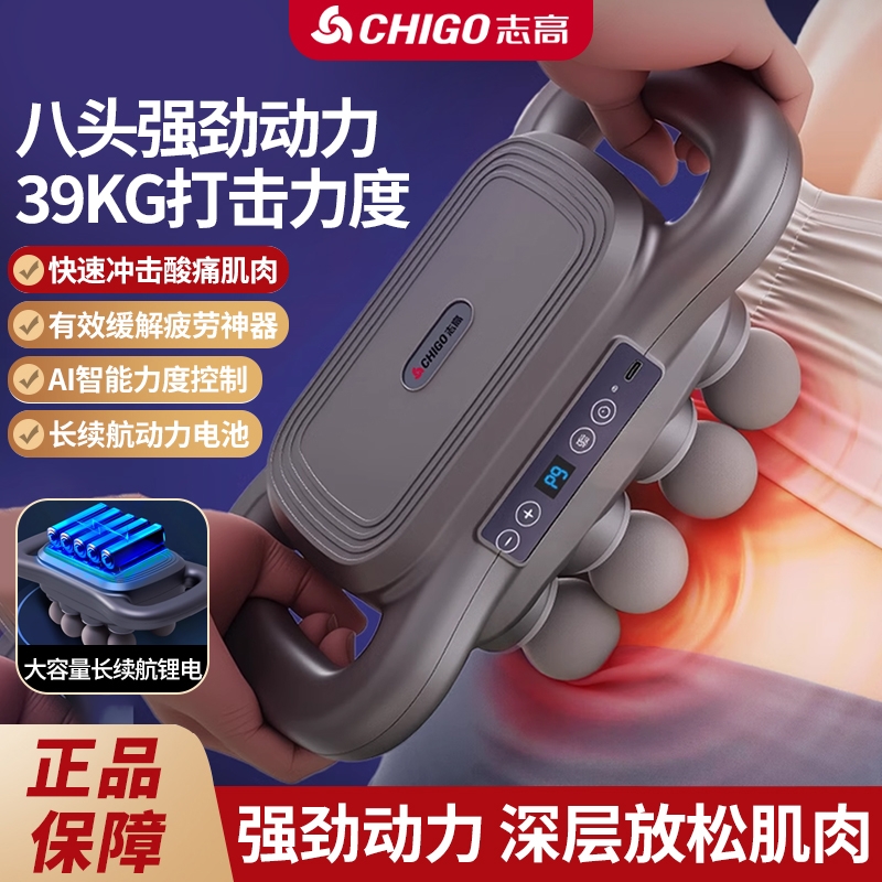 רҵ6ͷĤǹ-ڡ30KG+9+9ģʽ+ȷ+Һ ־8ͷĤרҵǹⰴĦ99Ԫ