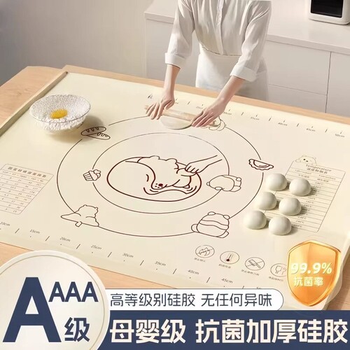 硅胶揉面垫家用食品级防滑不粘面