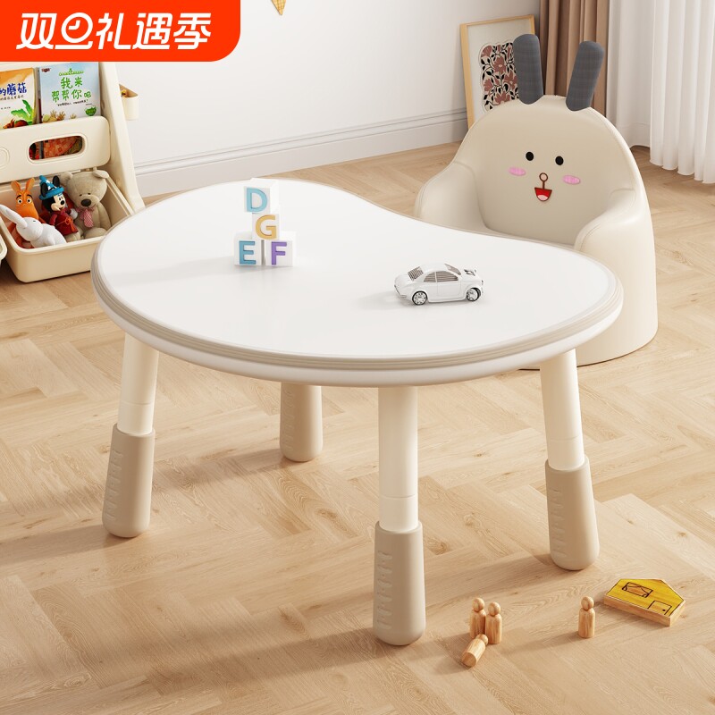 儿童花生桌子可升降宝宝学习桌家用写字桌幼儿园早教桌椅婴儿绘本书桌