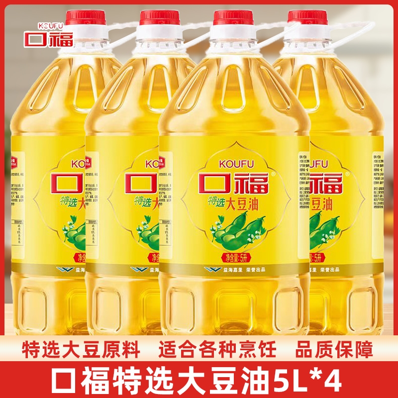 香满园大豆油5升|超4000次加购