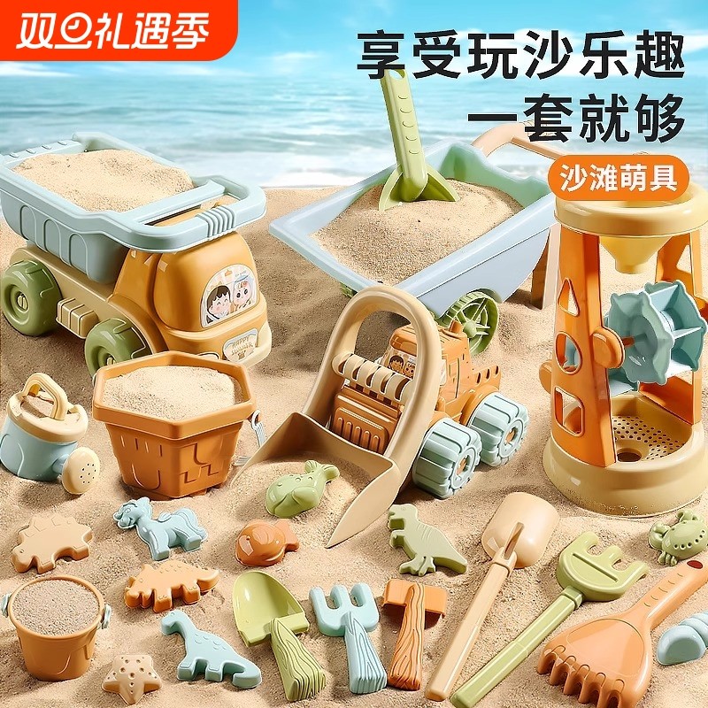 儿童沙滩玩具宝宝戏水挖沙土工具沙漏铲子桶玩沙子套装海边玩沙池