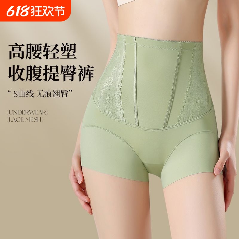 夏季新款高腰收腹内裤女强力塑型收小肚子无痕美体裤收腹裤薄款