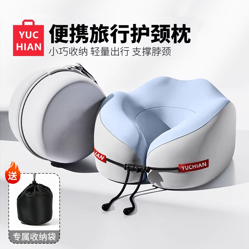 u型枕记忆棉旅行护颈椎枕飞机睡觉枕头脖子靠枕u形枕按摩出差旅游