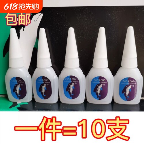 正宗台湾同声502胶水粤W-30瞬间接着剂家具维修补强力快干胶包邮