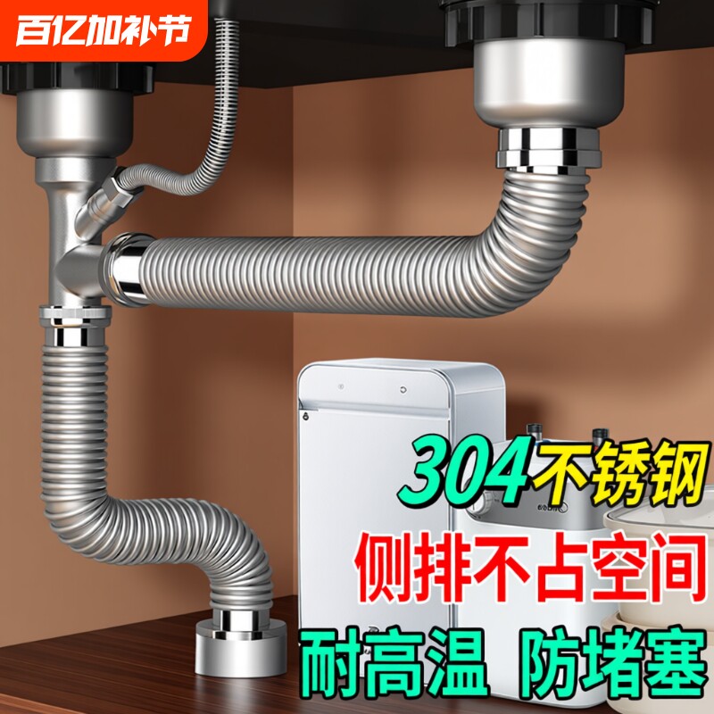 厨房洗菜盆下水管配件排水管双槽不锈钢水槽下水器洗碗池防臭套装