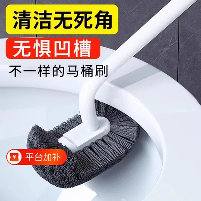 2026新款马桶刷家用无死角厕所刷软毛长柄卫生间洁厕刷壁挂缝隙