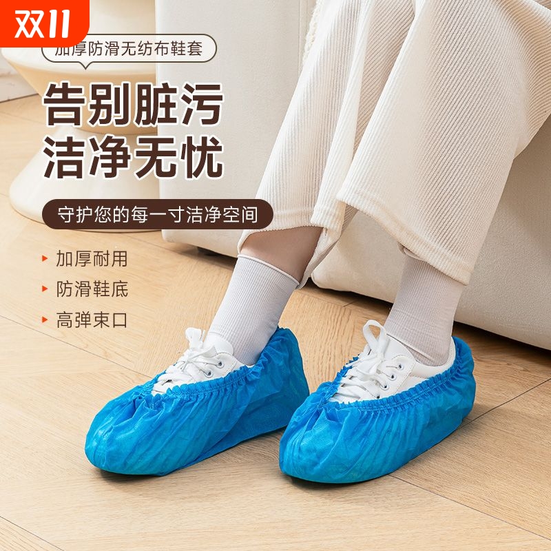 加厚加大一次性鞋套条形无纺布脚套室内家用灰色新款工厂无尘车间