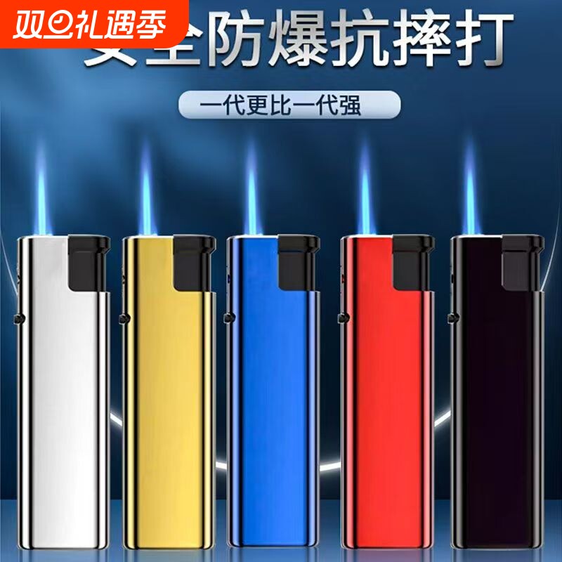抢50支金属直冲打火机防风加厚批发价家用铁壳充气火机大容量防爆