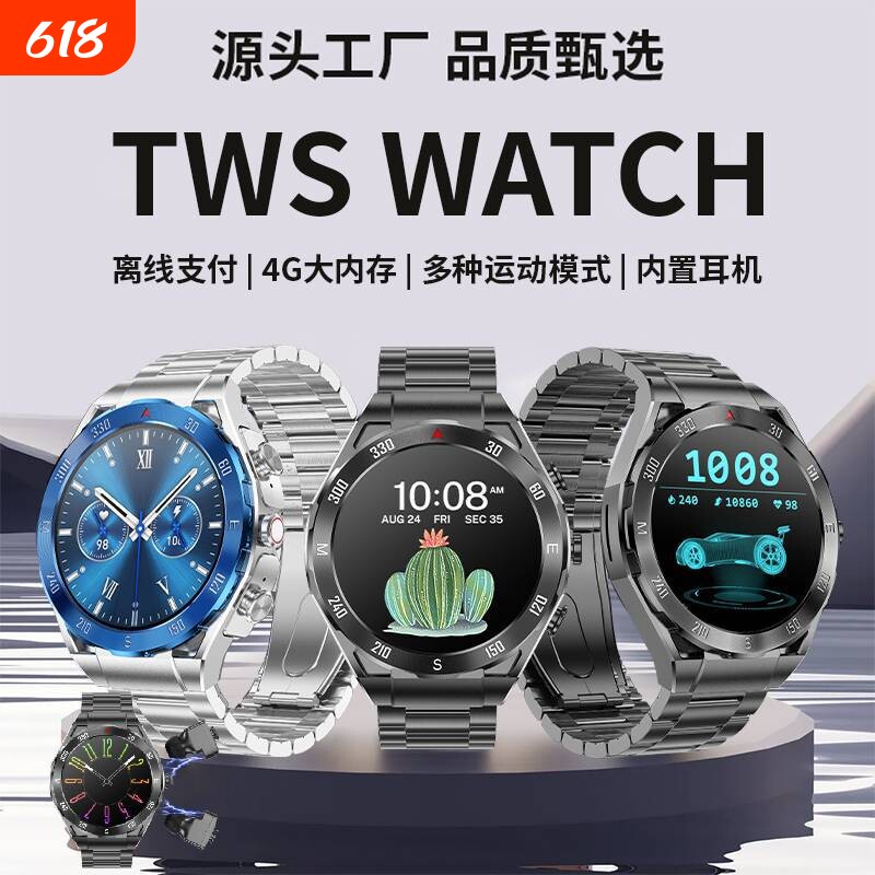 运动手表智能手表蓝牙耳机二合一双耳通话多功能运动跑步心率血压