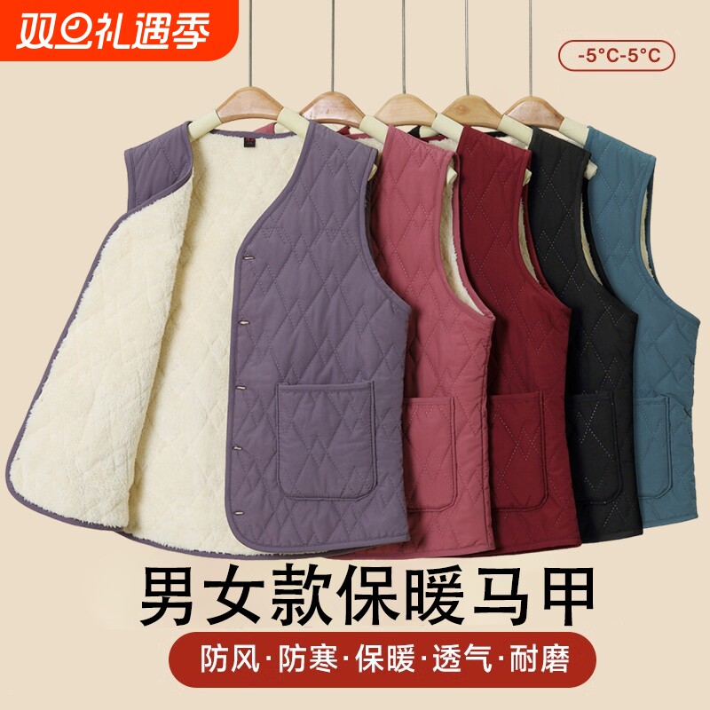 中老年马甲女秋冬款加绒加厚保暖马夹妈妈冬装坎肩上衣老太太衣服