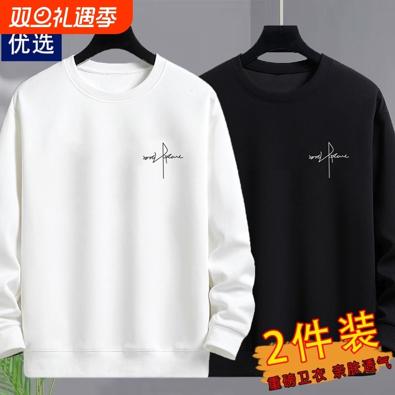 秋冬加绒卫衣男士新款圆领休闲宽松上衣潮流黑色百搭简约长袖T恤