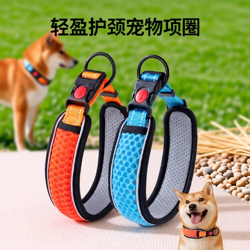 狗狗项圈脖套脖圈狗链颈圈小中型犬狗绳子大狗柴犬牵引绳宠物狗圈