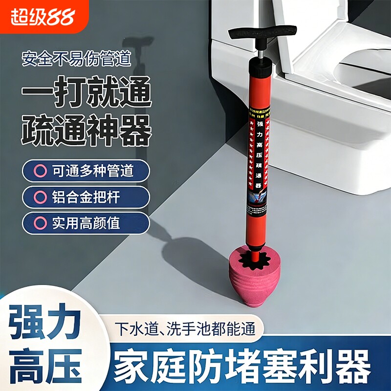 马桶疏通器一炮通高压气通下水道的神器管道厕所堵塞专用工具弹簧图片