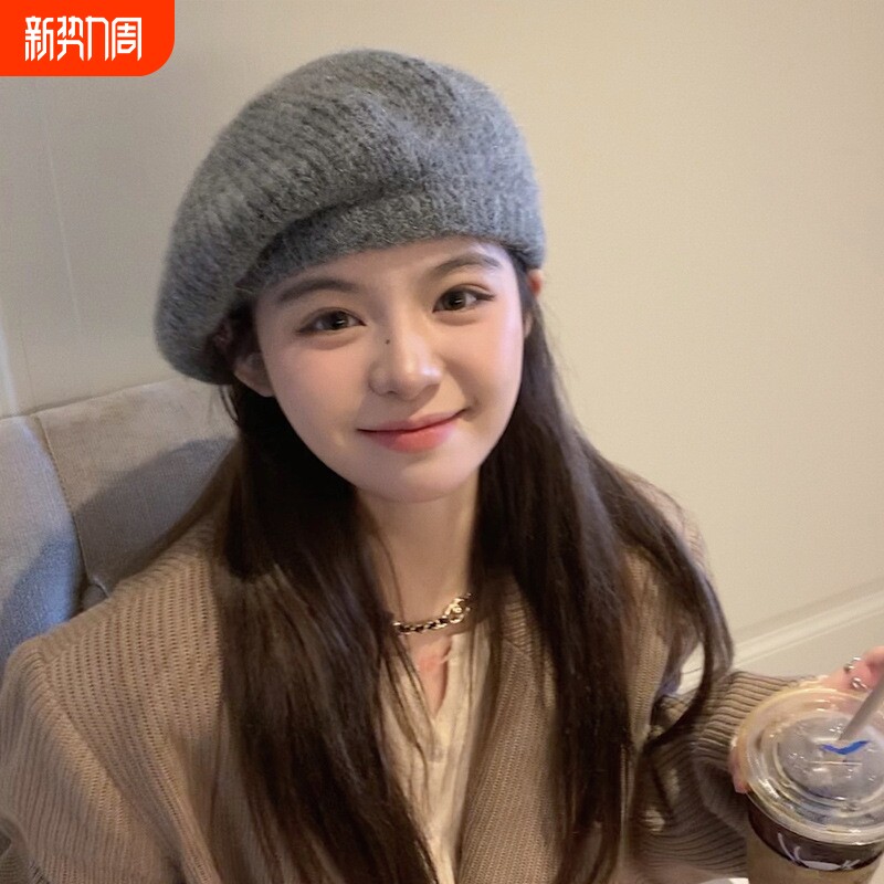 马海毛针织贝雷帽女秋冬画家帽2024新款大头围显脸小灰色毛线帽子