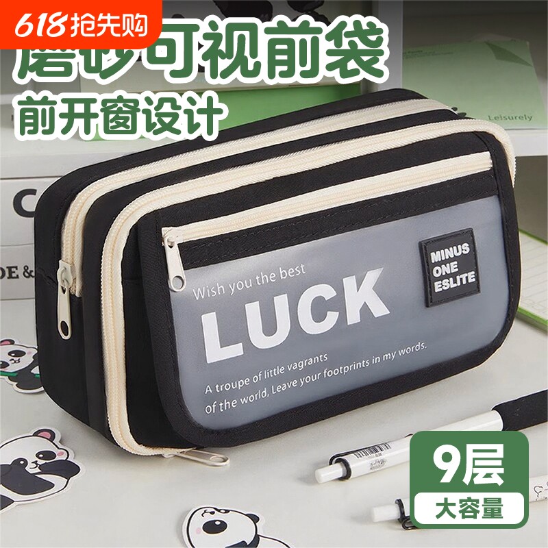新款大容量笔袋文具盒超火简约翻盖ins风初高中生高颜值女孩款小学