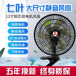 車載風扇24V大貨車強力制冷大功率12v汽車雙頭車內超靜音電風扇