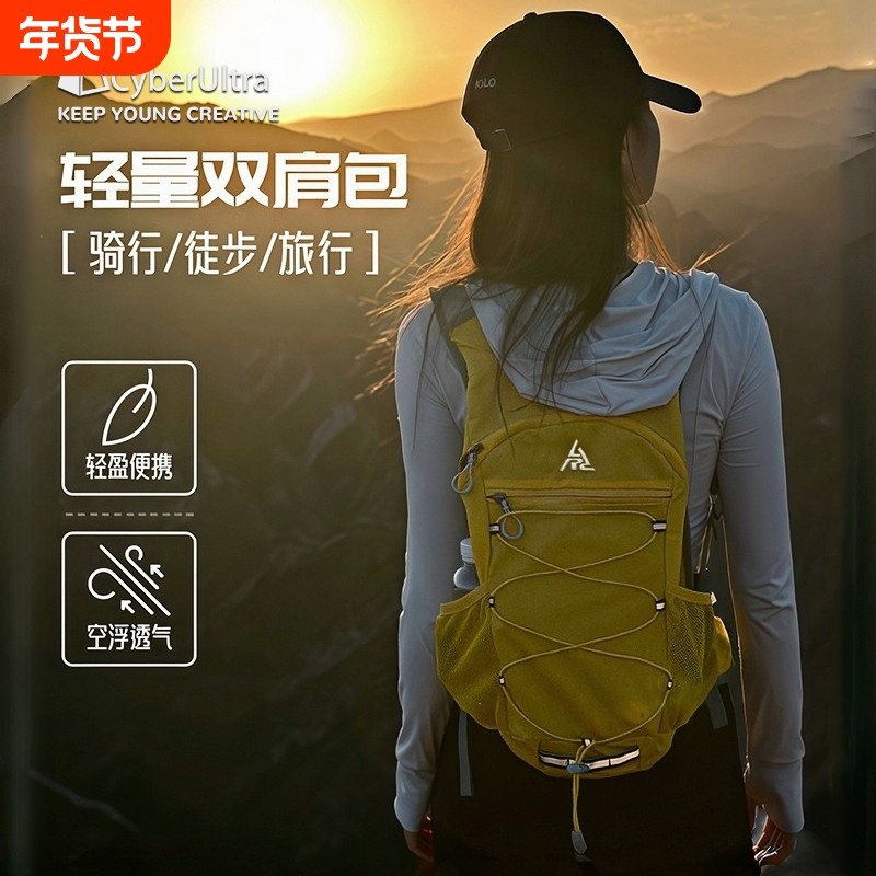 户外轻量徒步登山包女轻便爬山装备背包运动旅游双肩蜜蜂包男外出,箱包皮具/热销女包/男包,双肩背包,淘宝优惠券,粉丝福利购,淘宝优惠卷