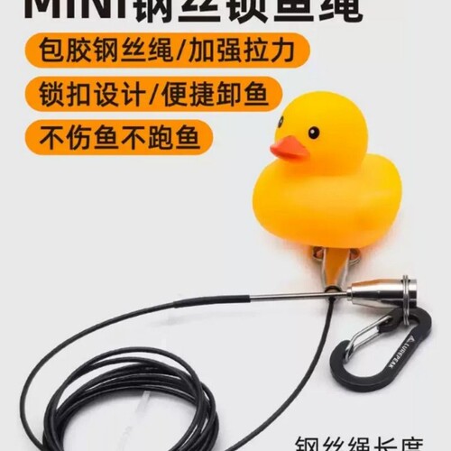 迪风串鱼绳便携式大号锁鱼器路亚适用的栓鱼绳大物迷你鱼锁活鱼扣