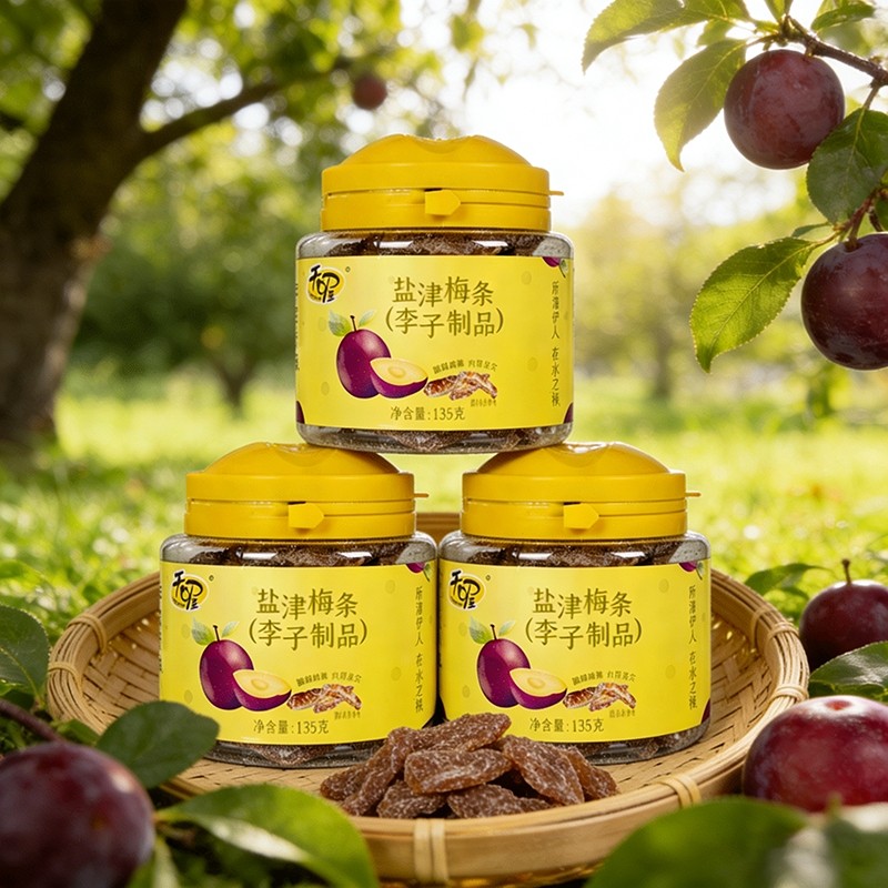 天喔盐津梅条135g罐装休闲蜜饯果干果脯李子制品酸甜咸辣0话梅