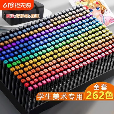touch马克笔美术专用初中生油性双头绘画笔儿童无毒可叠色小学生水彩笔套装开学48/60/80色动漫彩色笔不褪色
