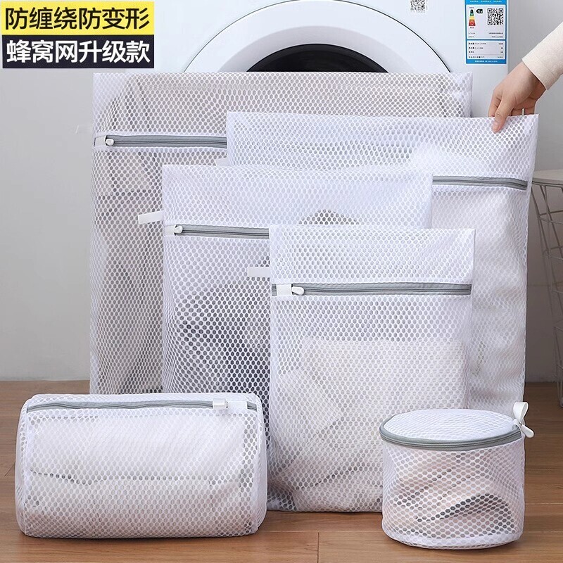 洗衣机专用洗衣袋毛衣羊毛衫内衣护洗袋衣服过滤网袋兜文胸防变形