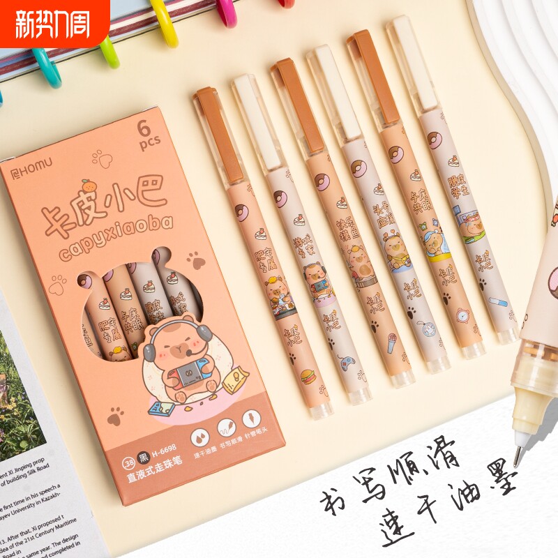 胶囊爱心黑色低重心侧按动ST刷题笔ins高颜值小众耐用顺滑速干中性笔考试必备葫芦头刷题笔0.5mm黑色水笔