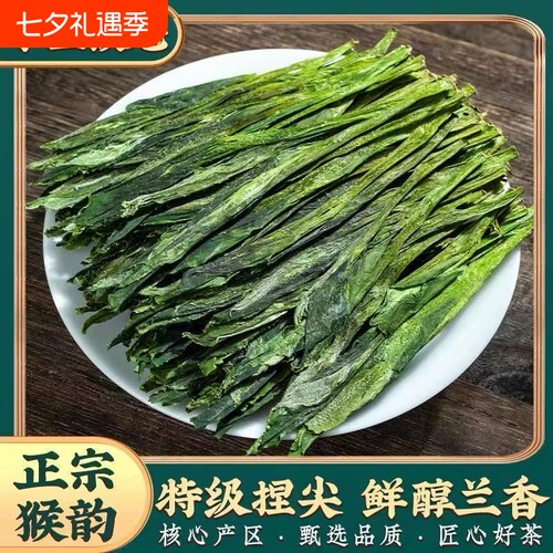 2026太平布尖猴魁茶正宗新茶叶手工捏尖安徽黄山雨前绿茶特级罐装