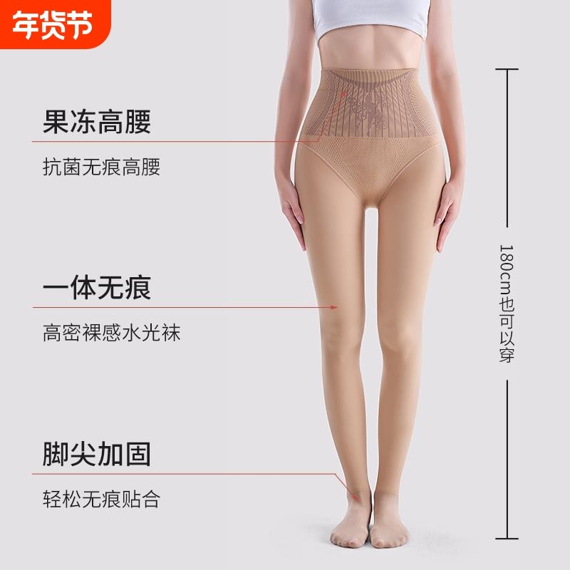 猫人光腿神器女款秋冬加绒加厚水光丝袜肉色打底连裤袜高腰高个子