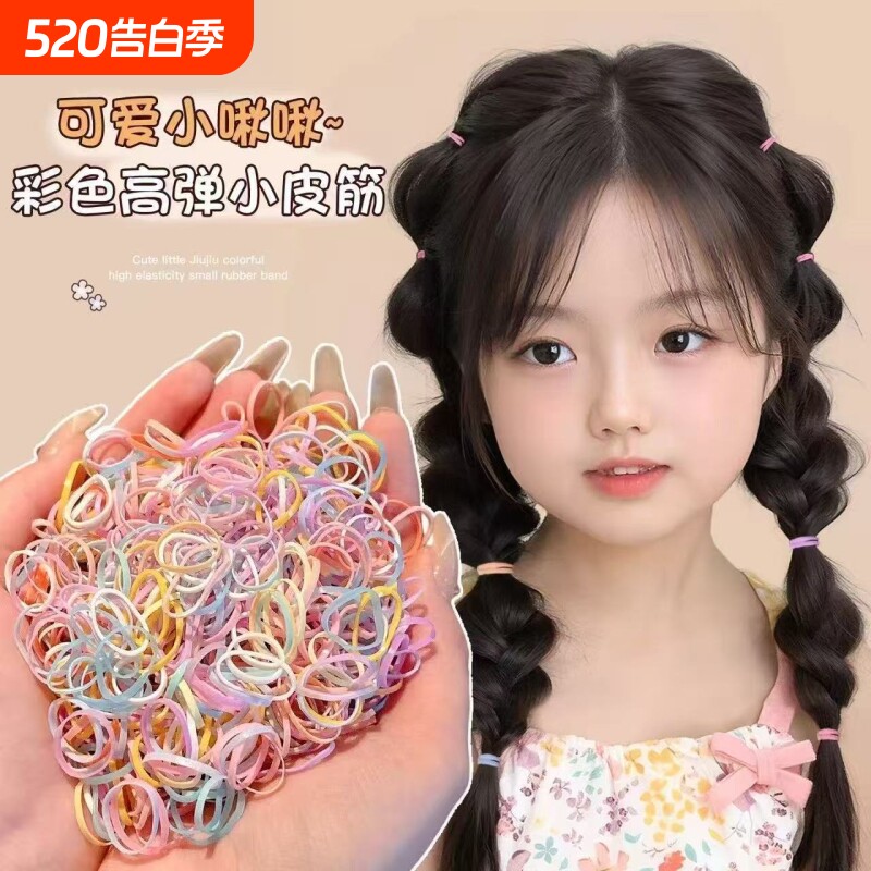 儿童高弹力一次性袋装发绳宝宝不伤发彩色皮筋小女孩扎小啾啾#99