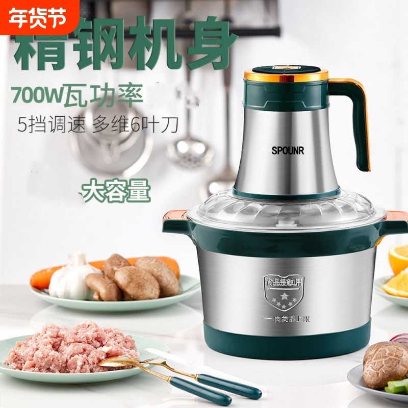 SPOUNR苏泊纯铜绞肉机6升商用3-5升家用多功能肉馅碎菜和面料理机,厨房电器,绞肉/碎肉/绞菜机/佐料机,淘宝优惠券,粉丝福利购,淘宝优惠卷