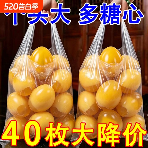 河南特产变蛋40枚农家手工变鸡蛋皮蛋溏心五香松花蛋糖心无铅传统