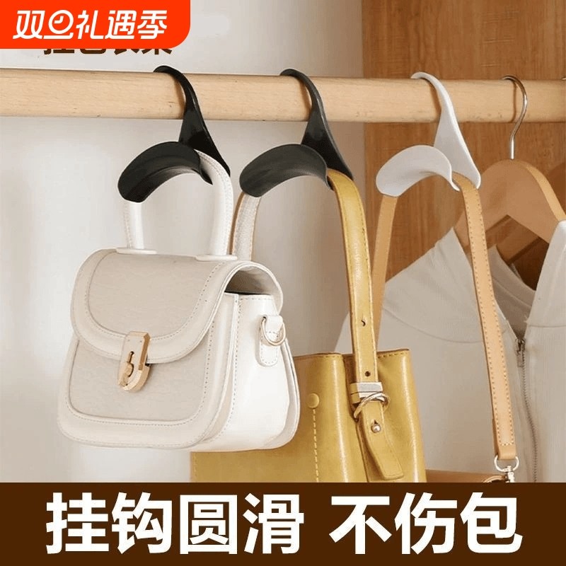 多功能包包挂钩拱形挂包袋衣柜挂架挂丝巾领带皮带挂钩架帽子收纳