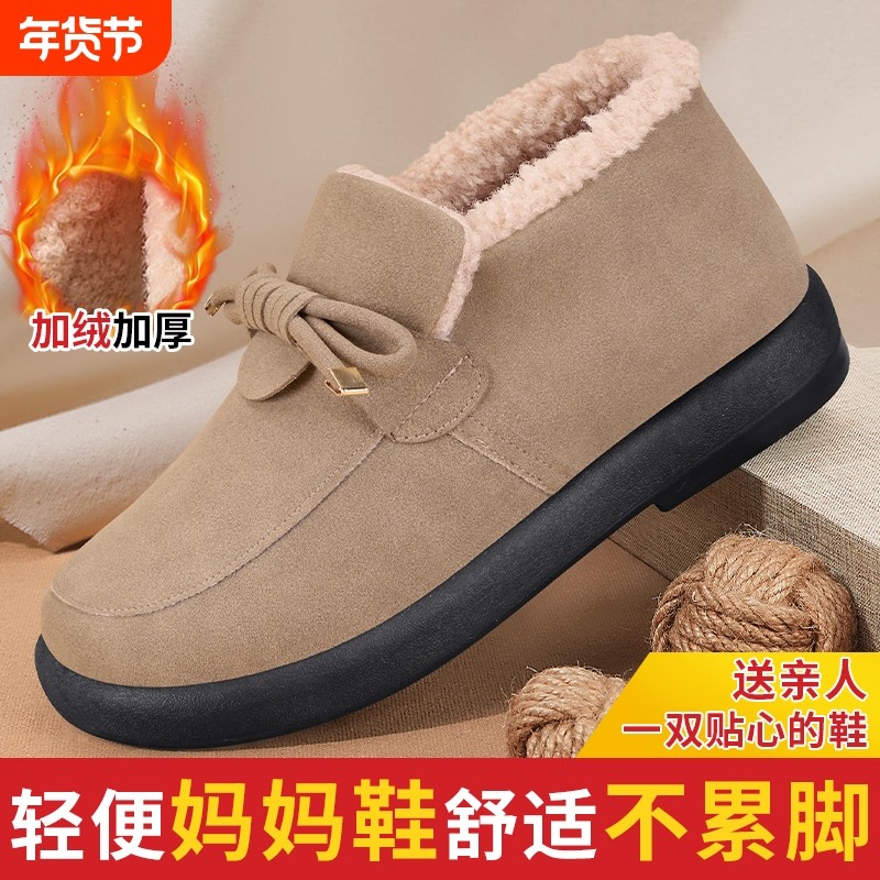 老北京棉鞋女冬季加绒新款保暖一脚蹬妈妈鞋中老年加厚软底豆豆鞋,女鞋,高帮鞋,淘宝优惠券,粉丝福利购,淘宝优惠卷