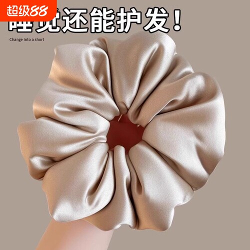 刘亦菲同款填充枕大肠真丝头绳
