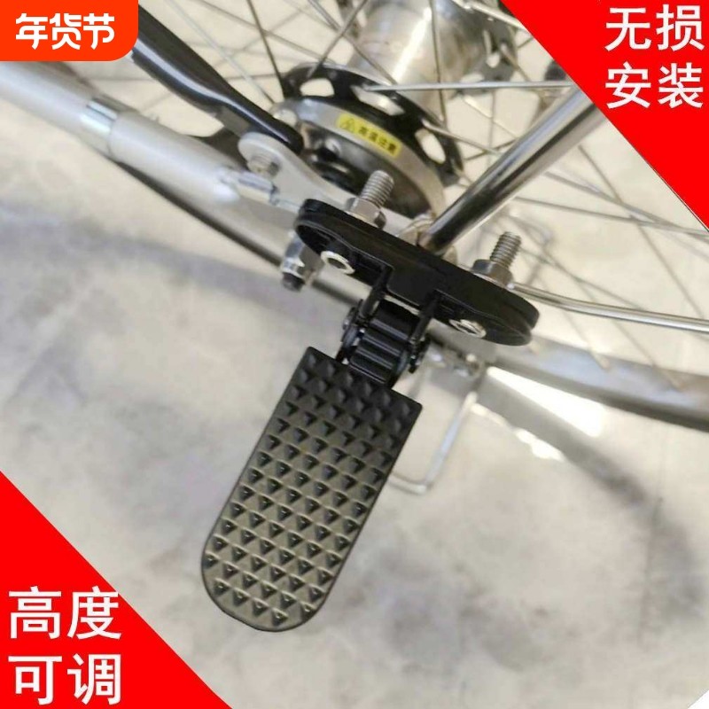 日本助力车后座脚踏自行车后搁脚单车载人脚蹬子配件金属脚踏专用,自行车/骑行装备/零配件,脚踏/轴承/滚珠,淘宝优惠券,粉丝福利购,淘宝优惠卷