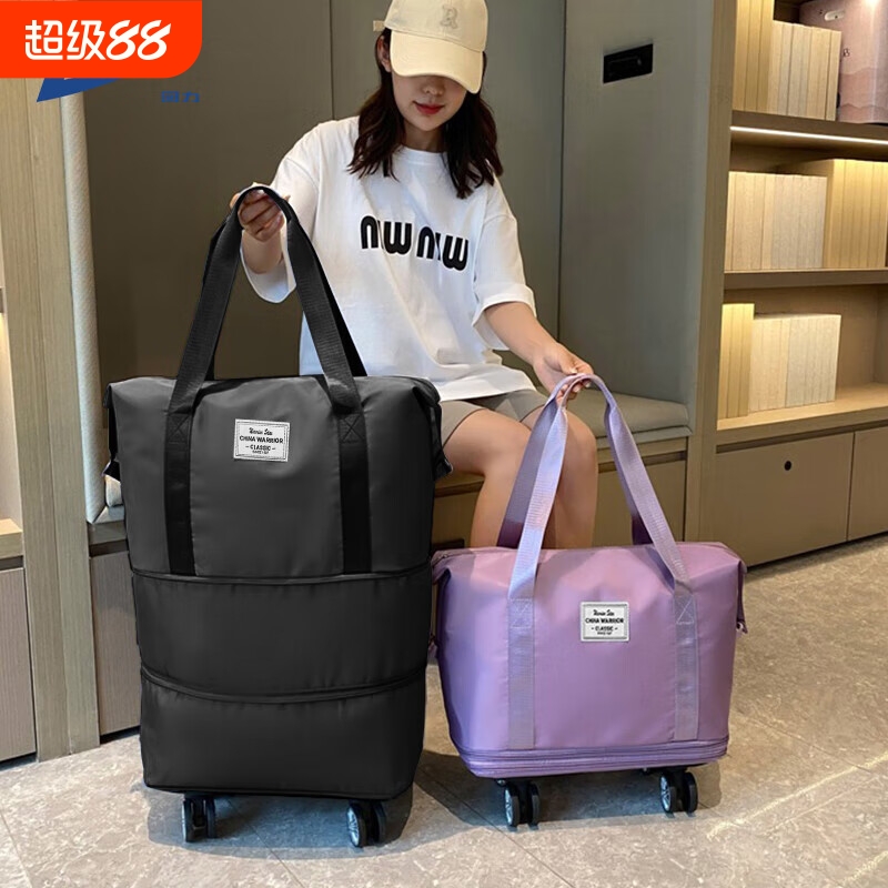 可折叠带滑轮旅行包大容量男手提学生万向轮收纳行李包女待产外出