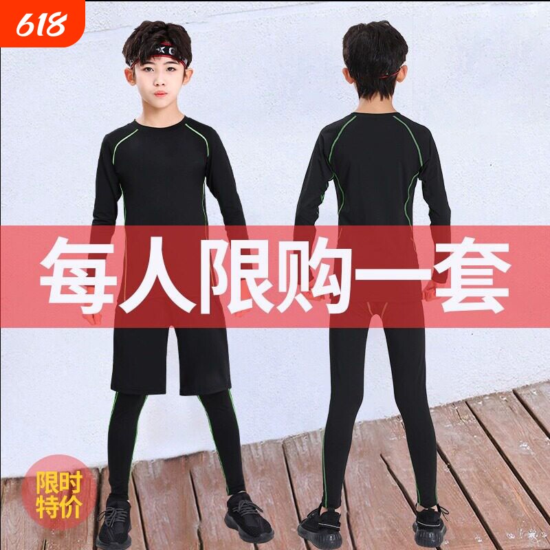 儿童紧身衣速干衣男童训练服春秋运动套装打底服篮球足球跑步黑色